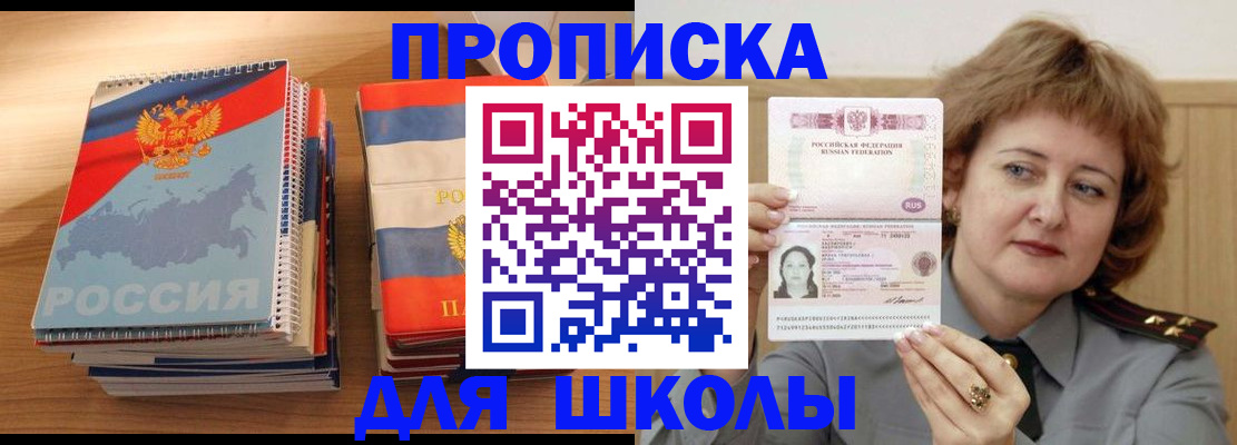 регистрация в Учалы