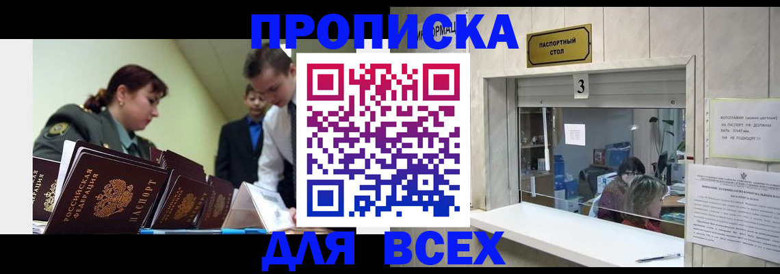 регистрация для школы в Учалы